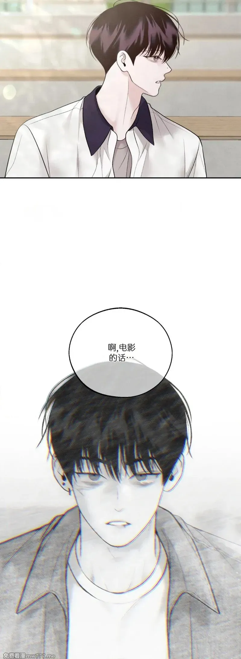 第36话 第55页