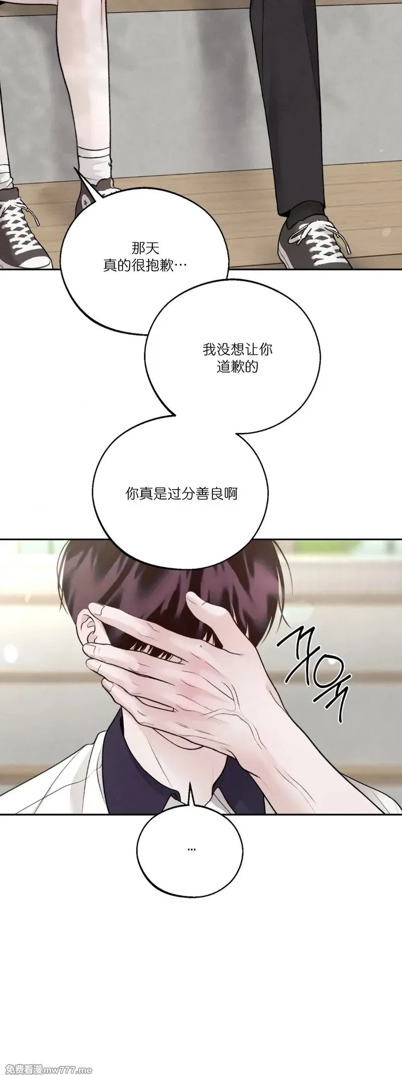 第36话 第57页