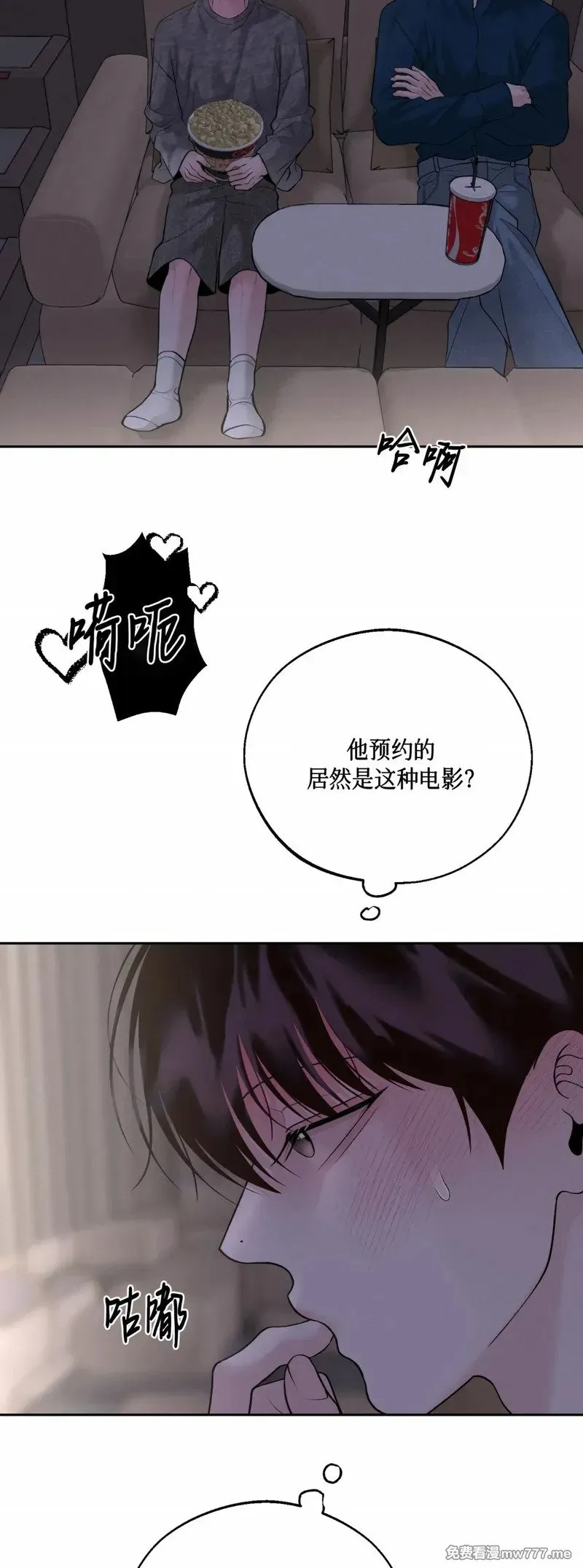 第37话 第10页