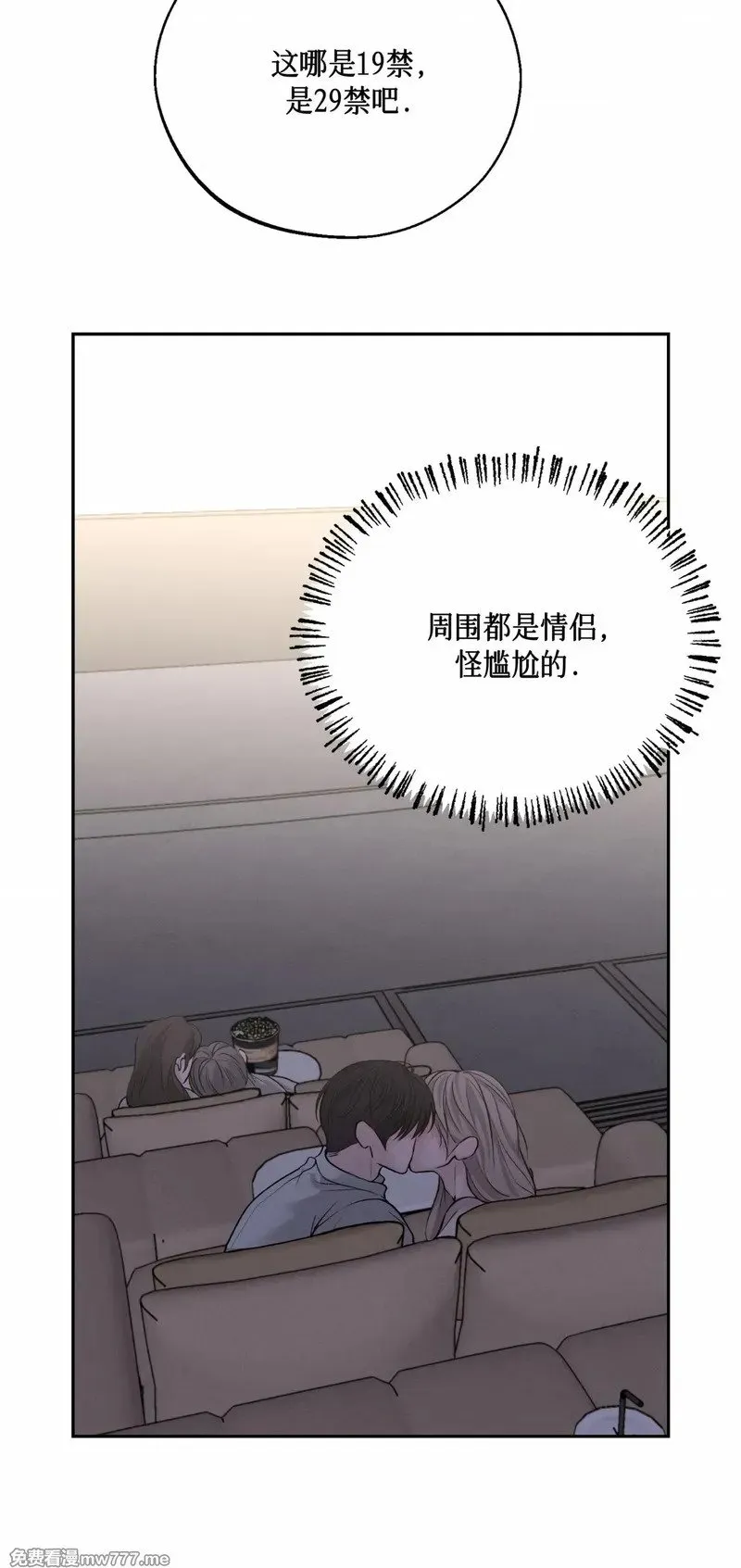 第37话 第11页