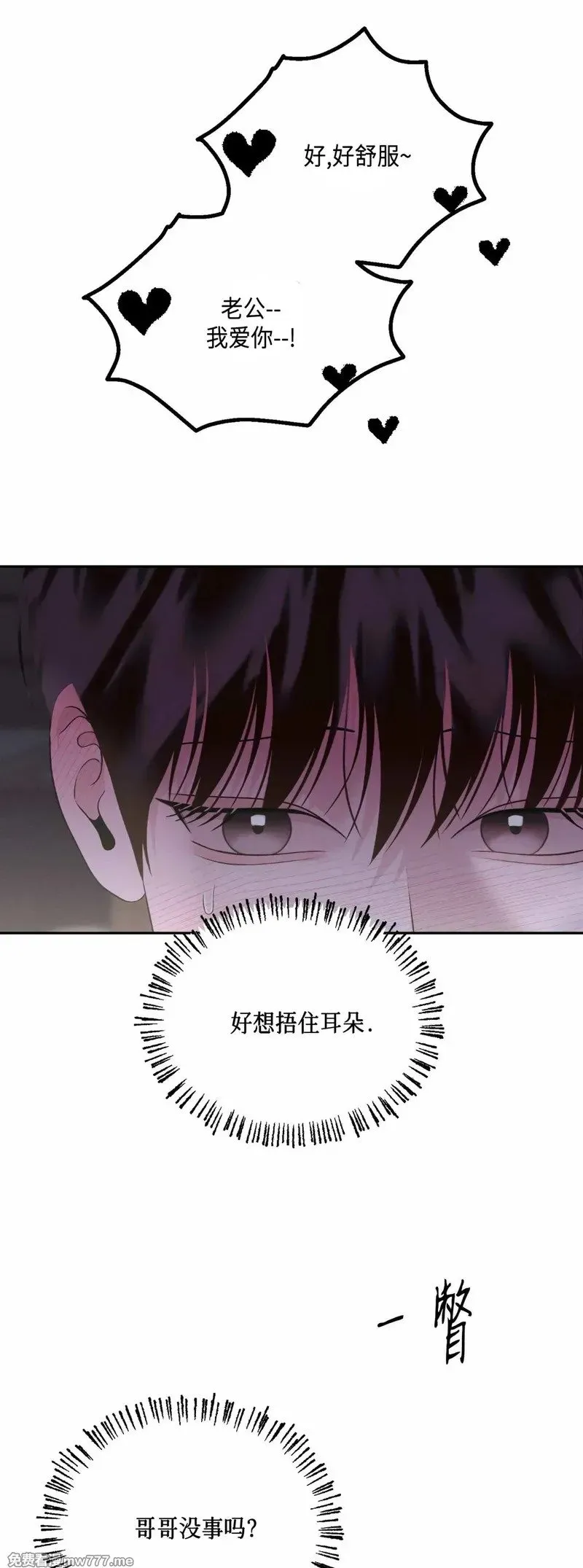 第37话 第12页