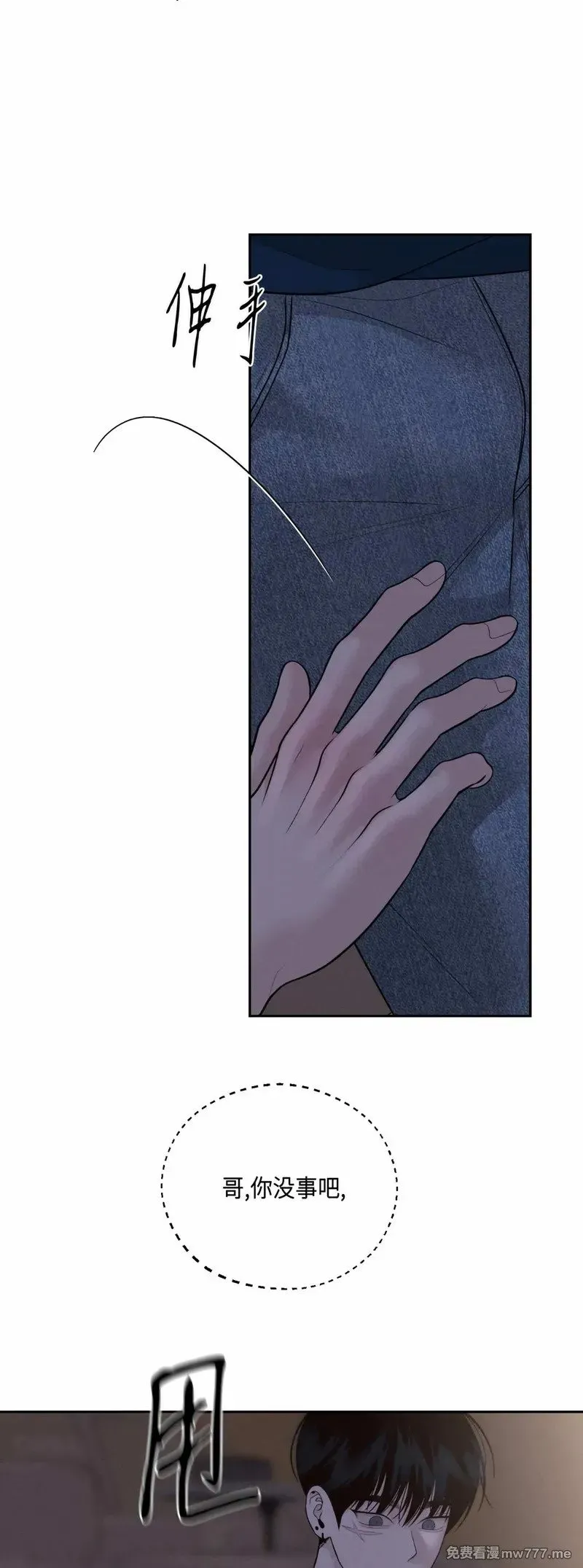 第37话 第14页