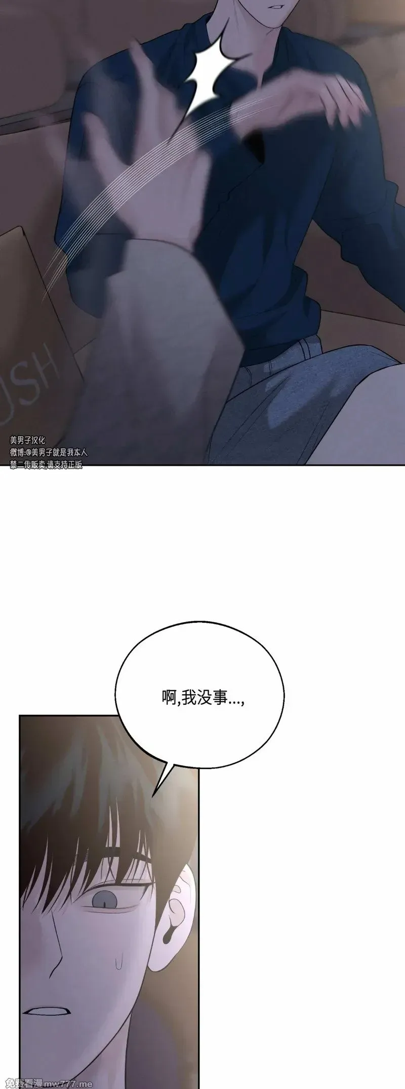 第37话 第15页