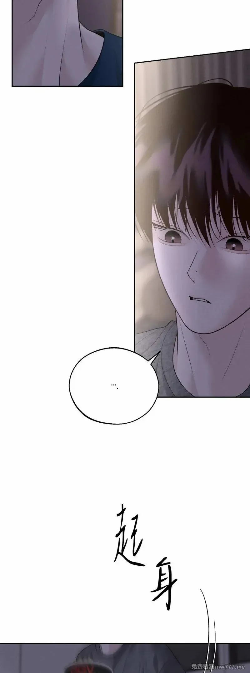 第37话 第16页