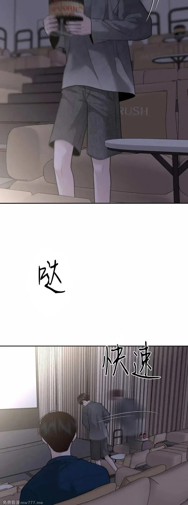 第37话 第17页