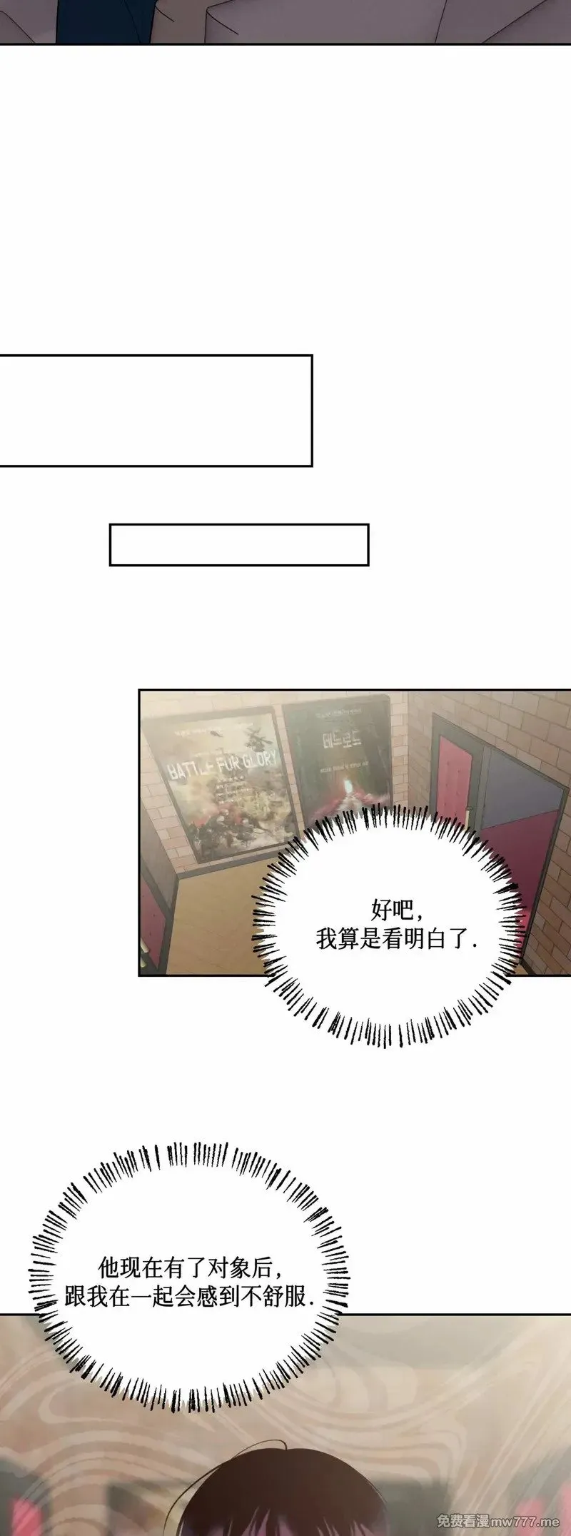 第37话 第18页