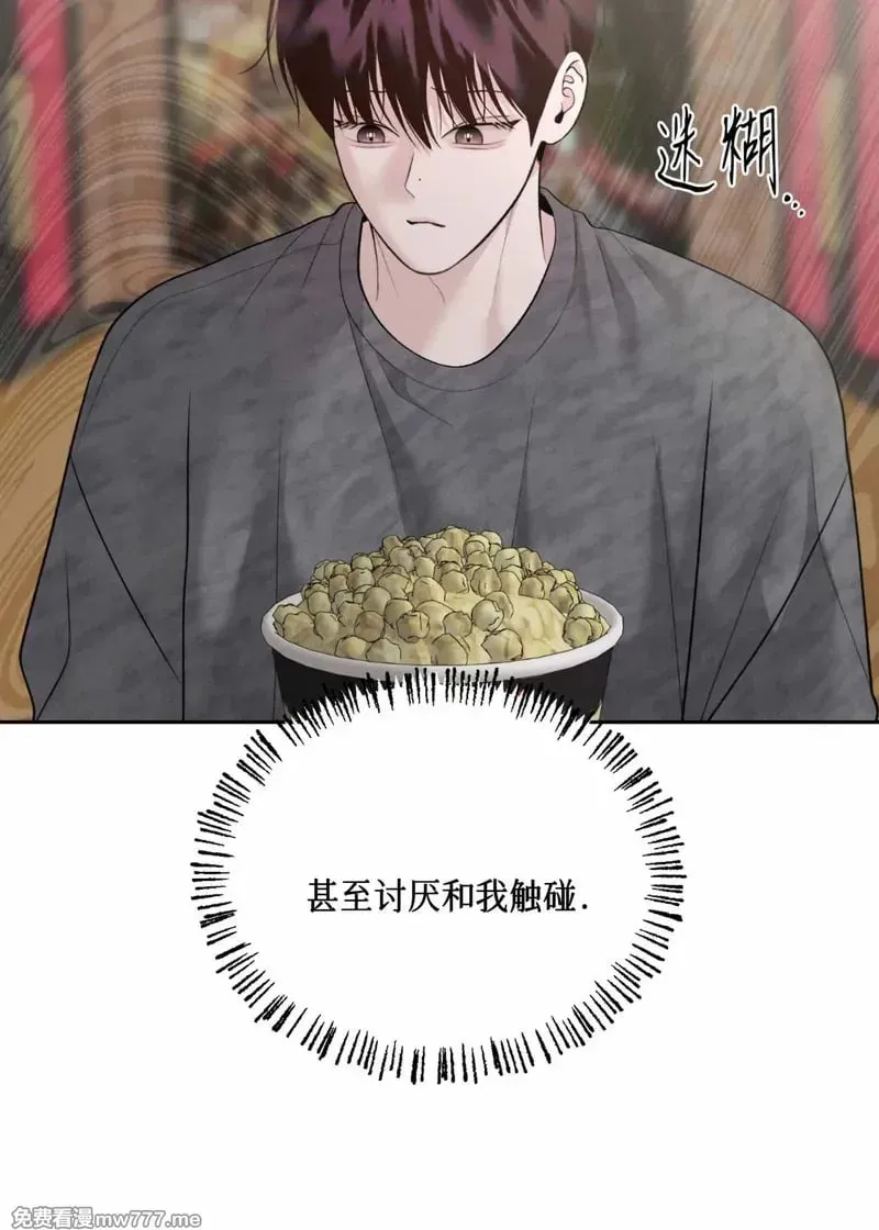 第37话 第19页