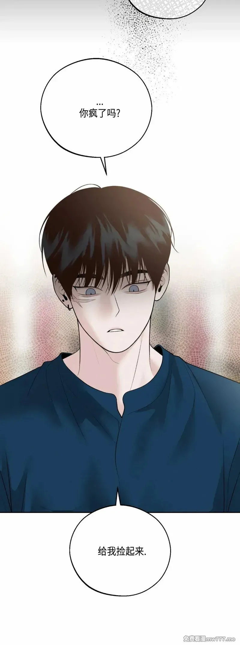 第37话 第23页