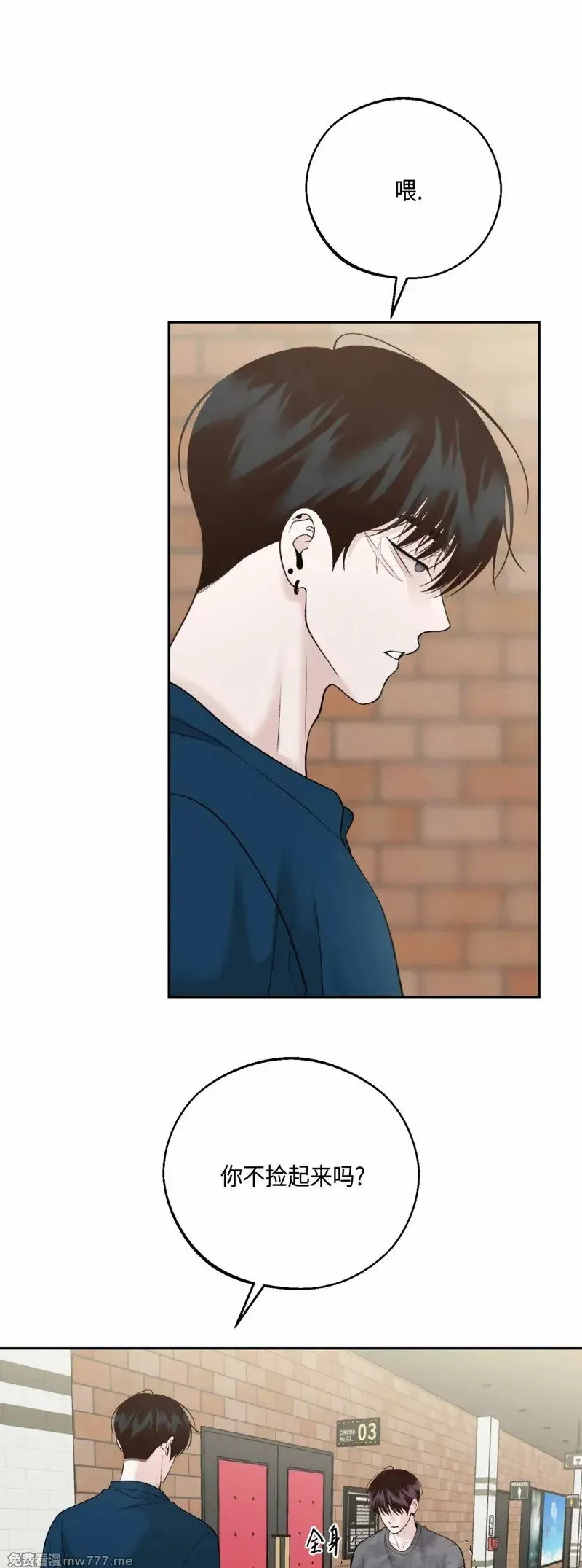 第37话 第25页
