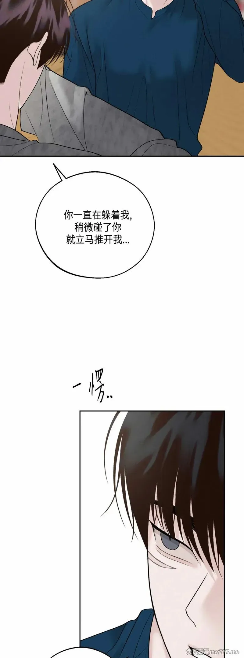 第37话 第30页