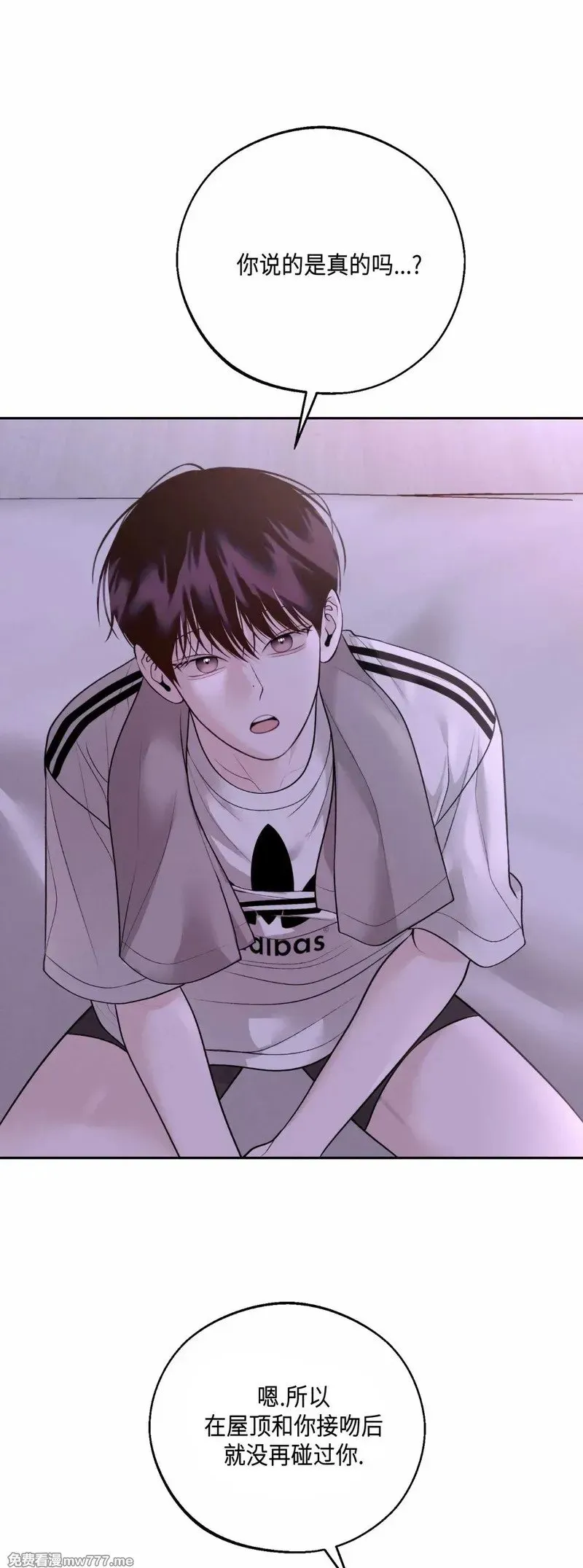 第37话 第36页
