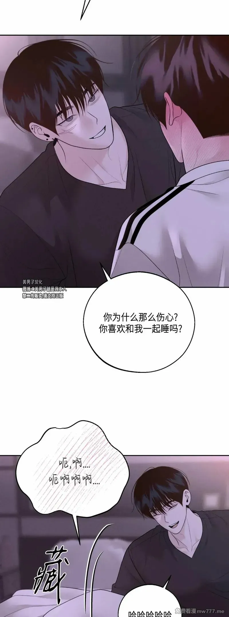 第37话 第39页