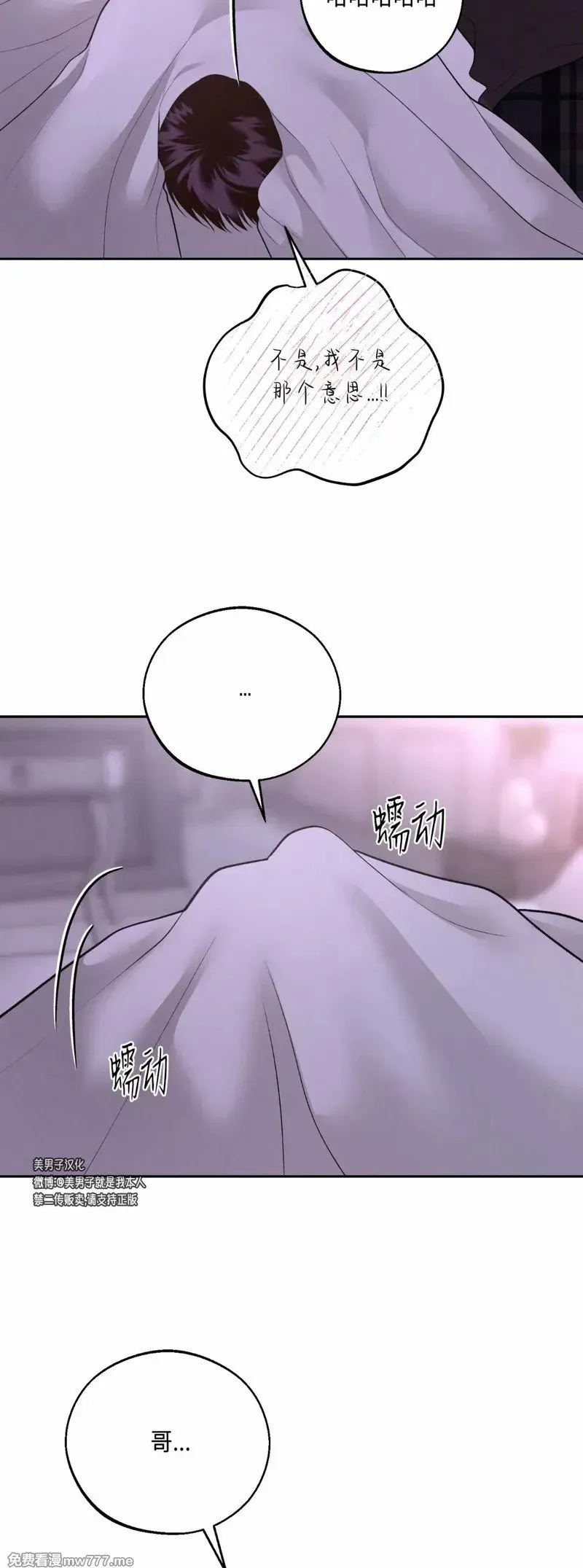 第37话 第40页