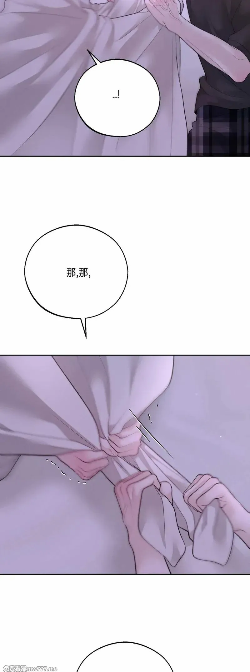 第37话 第42页