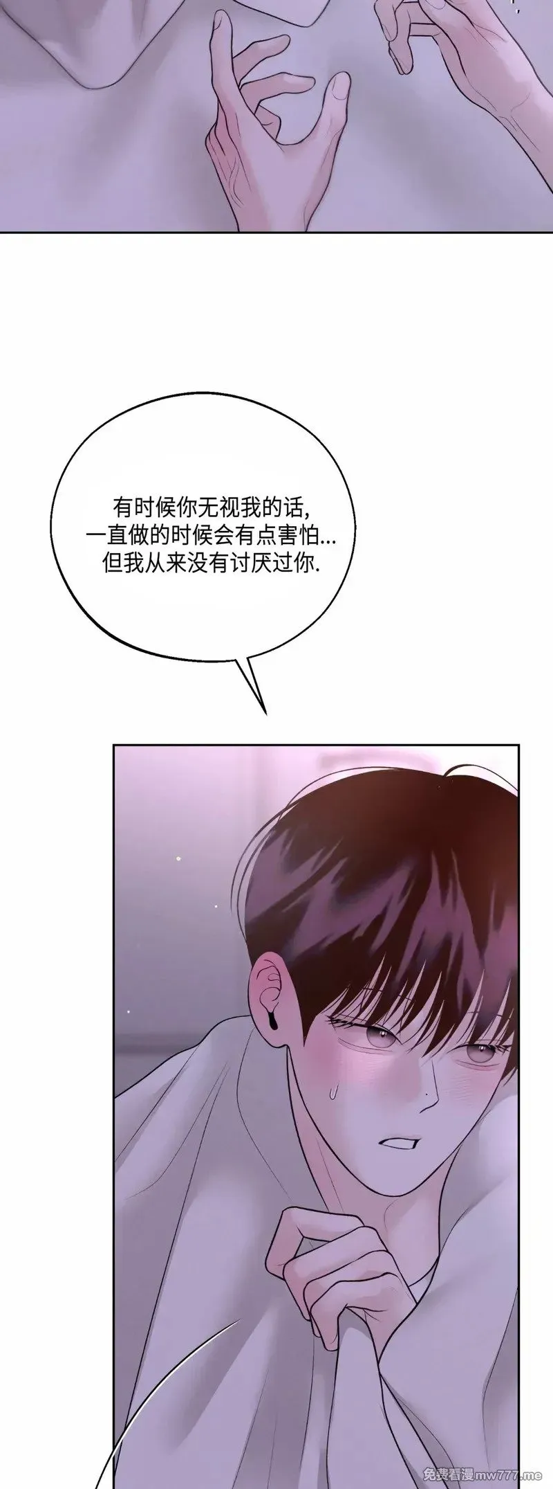 第37话 第44页