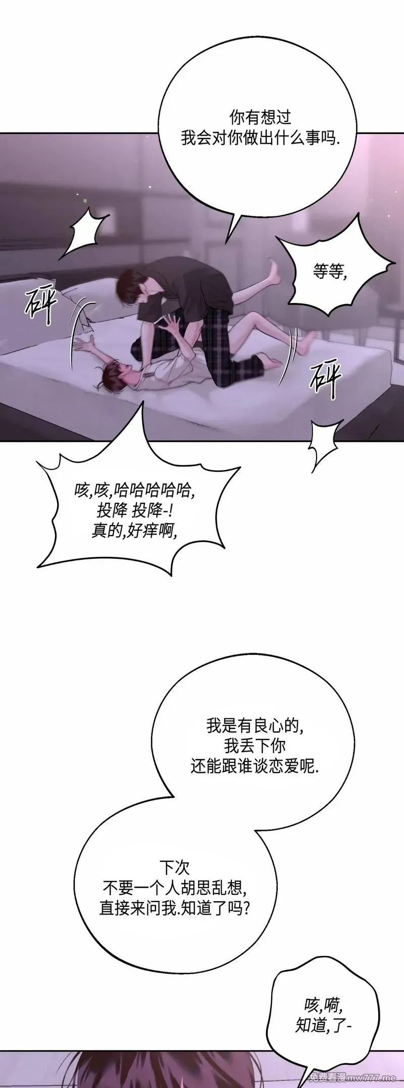 第37话 第49页