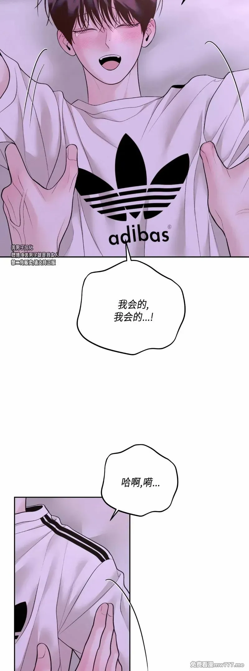 第37话 第50页