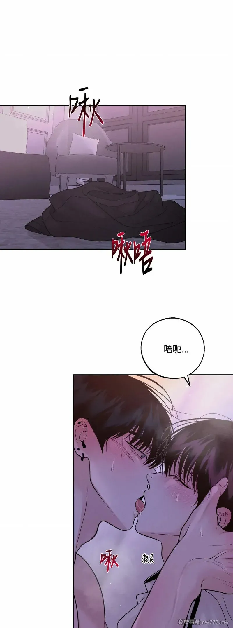 第37话 第56页