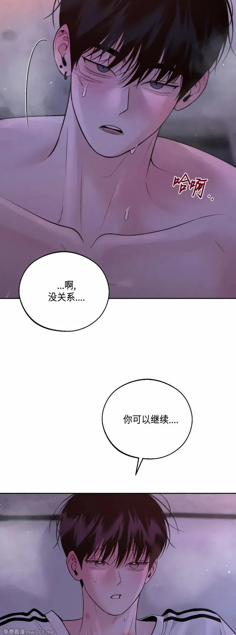 第38话 第3页