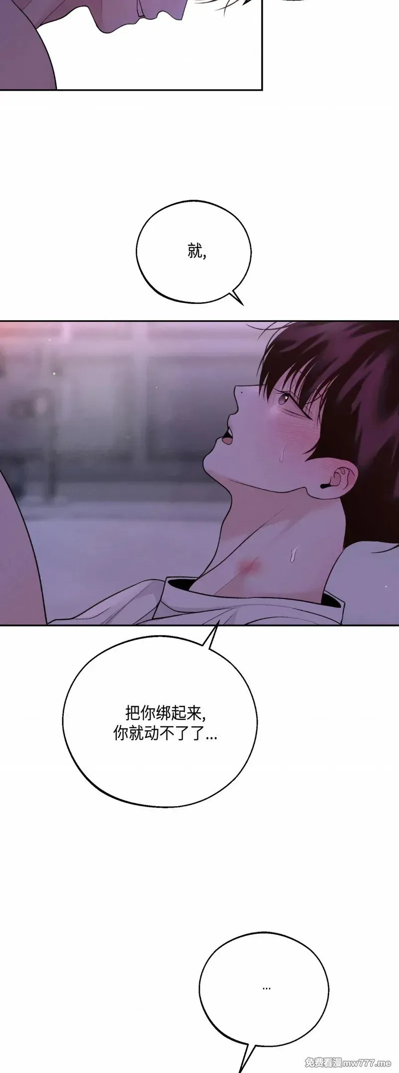 第38话 第5页