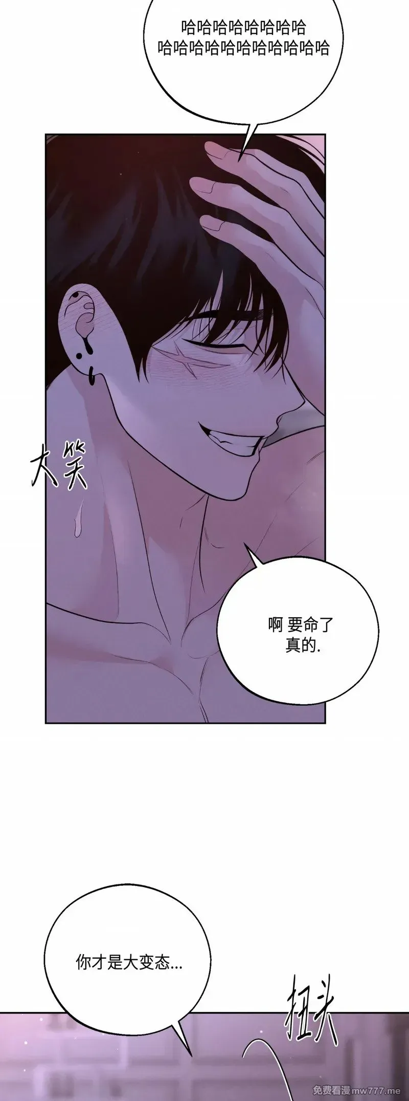 第38话 第8页