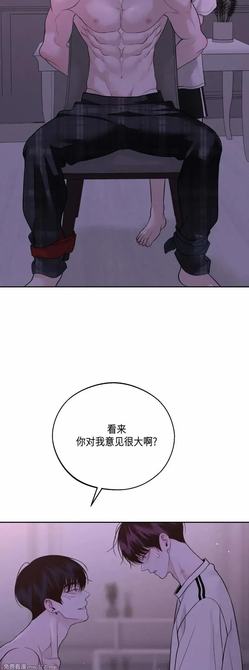 第38话 第12页