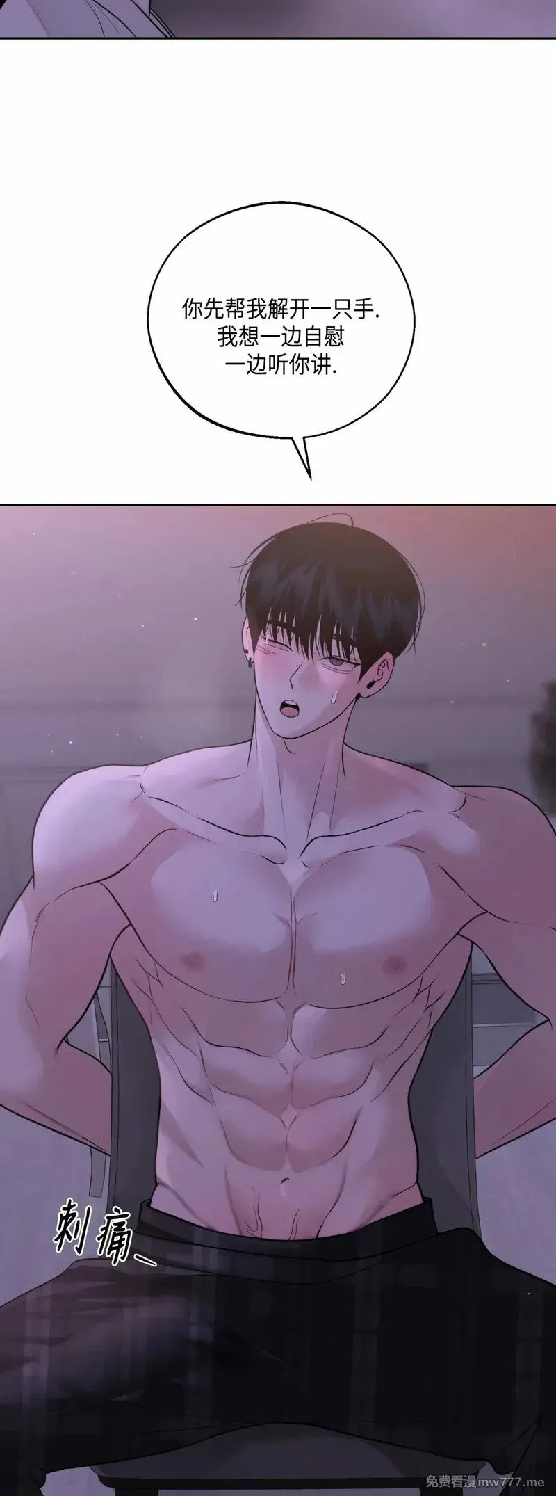 第38话 第16页