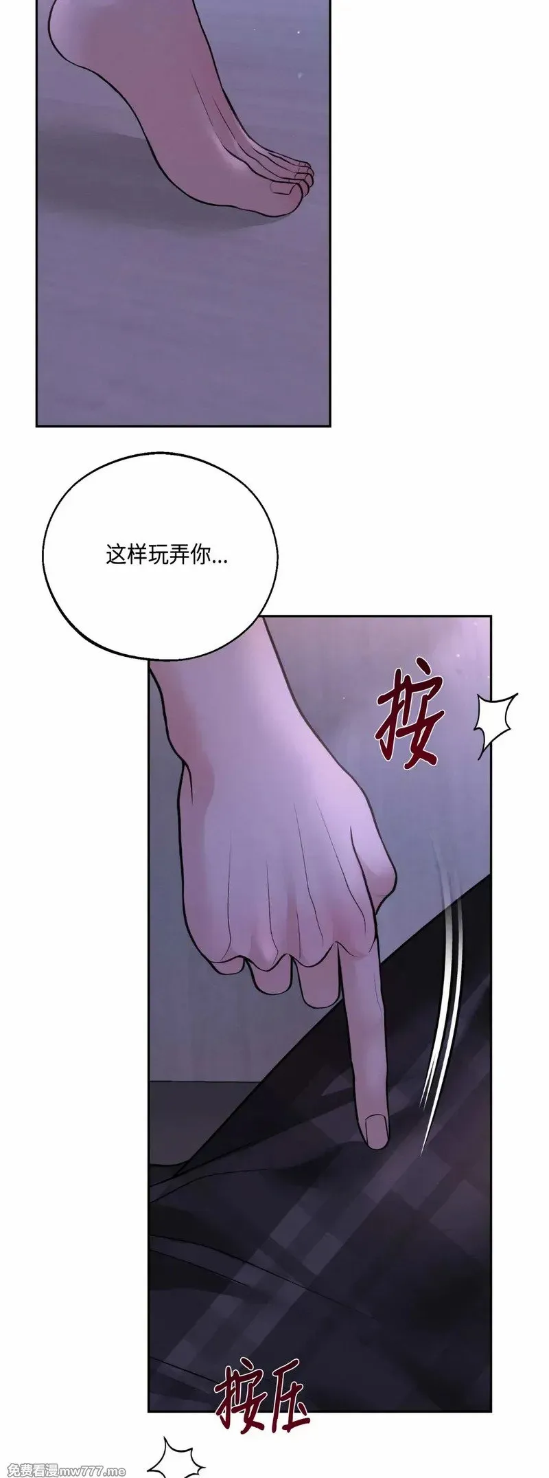 第38话 第19页