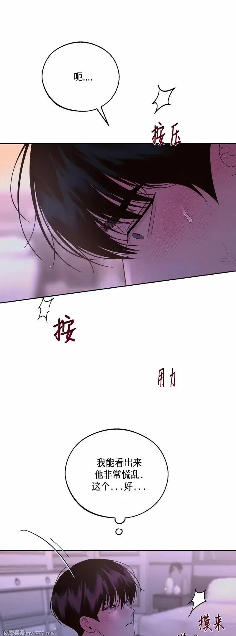 第38话 第22页