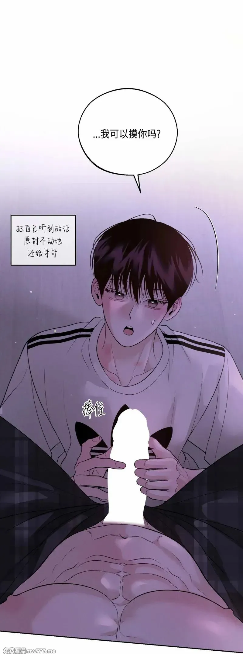 第38话 第25页