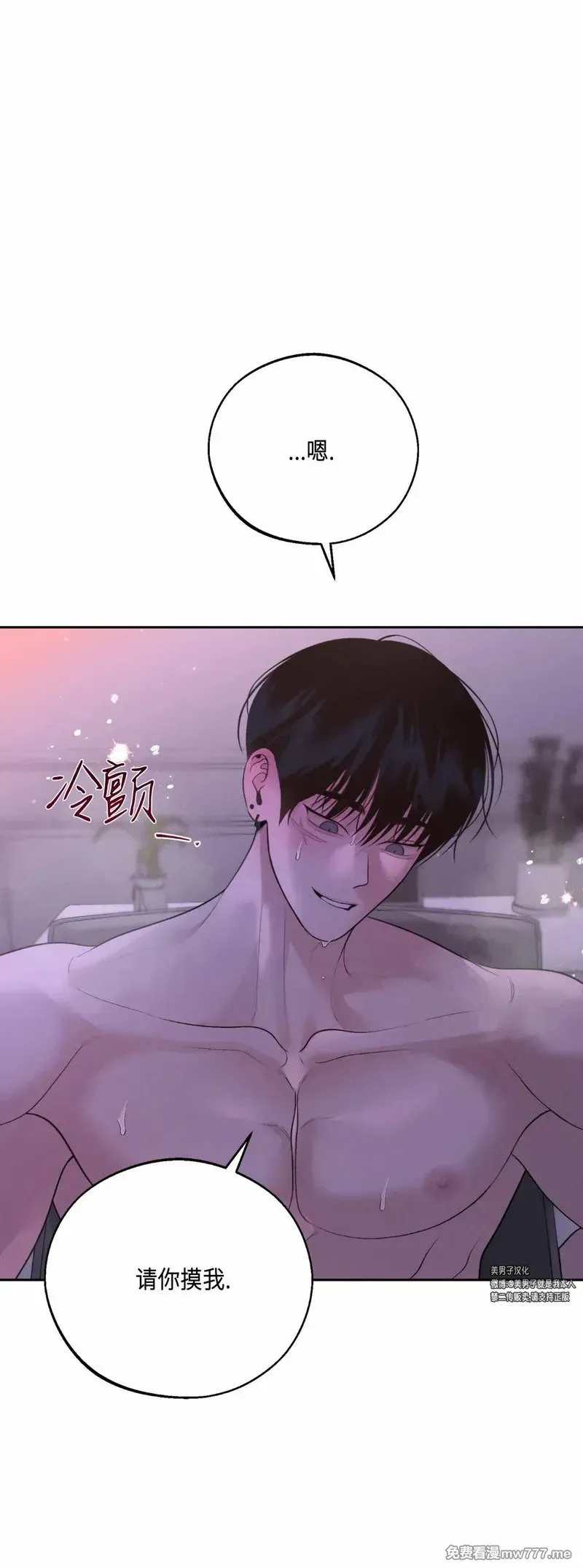 第38话 第26页