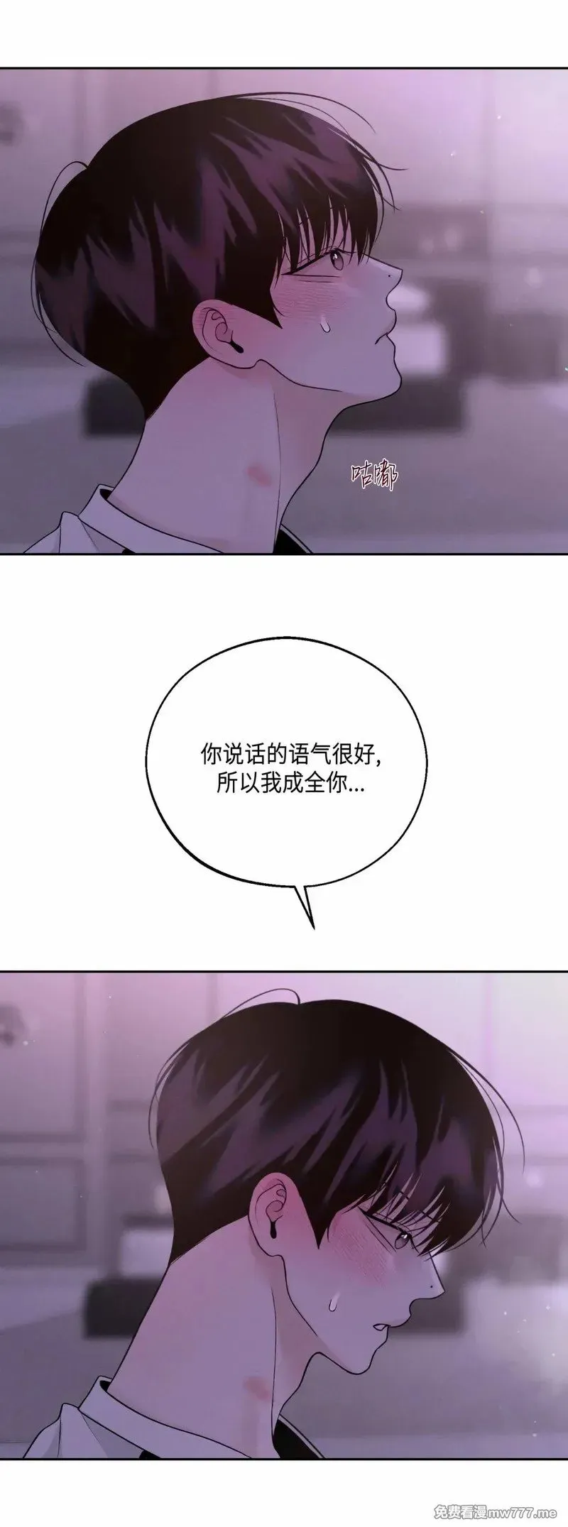 第38话 第27页