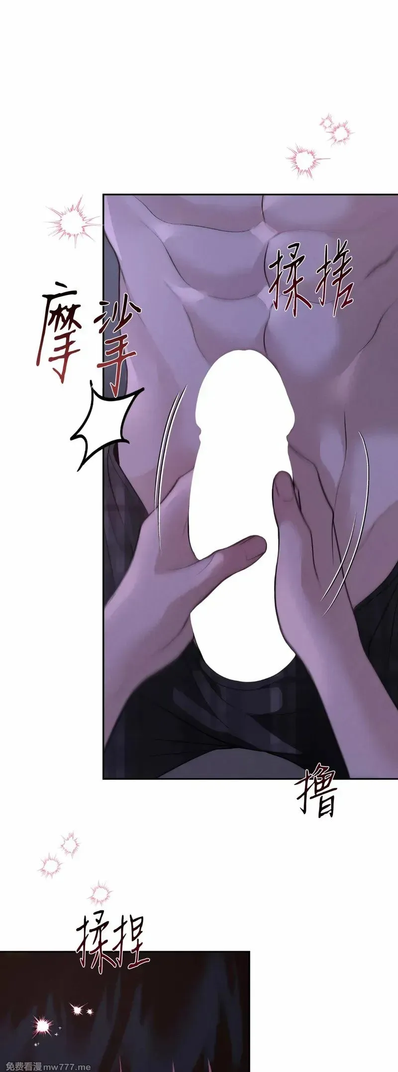 第38话 第28页