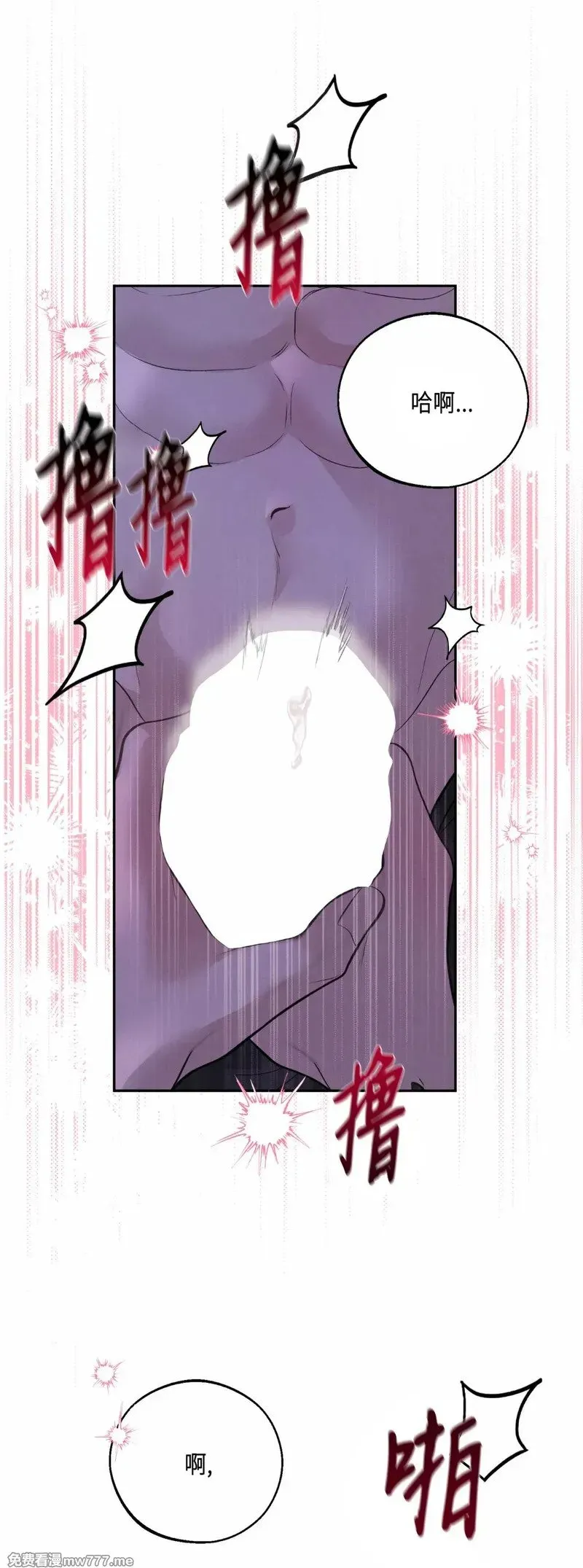 第38话 第30页