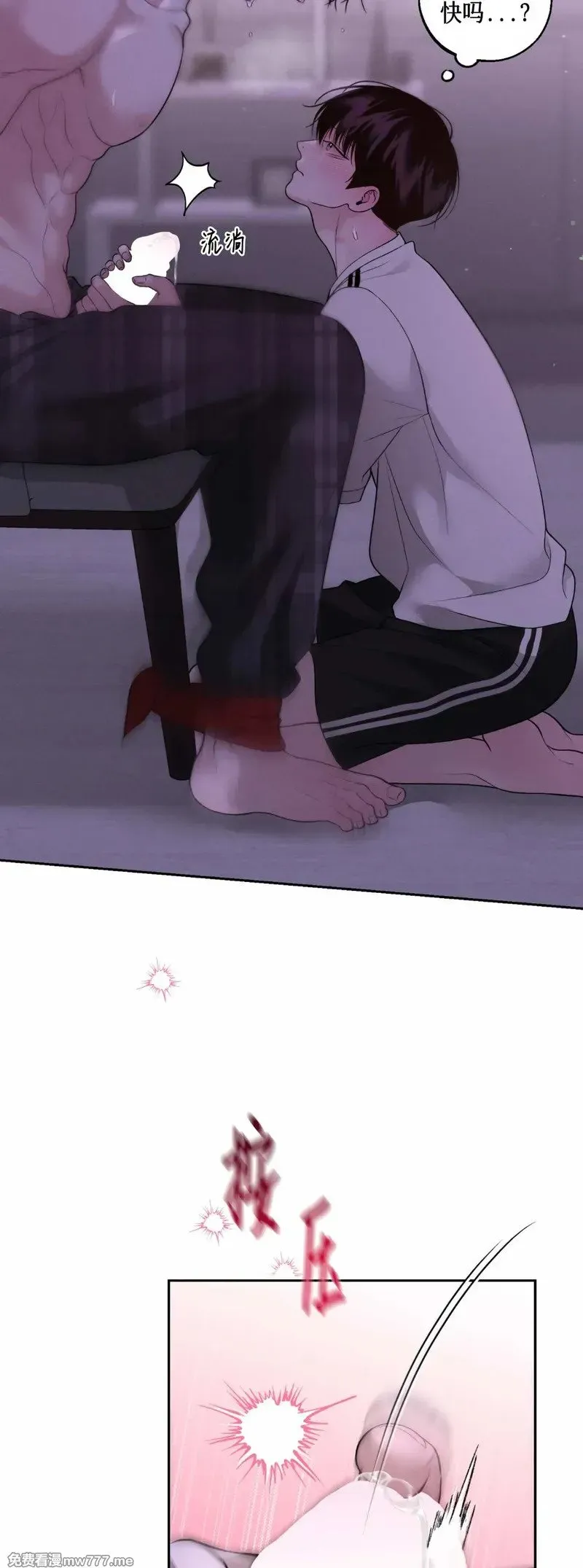 第38话 第32页