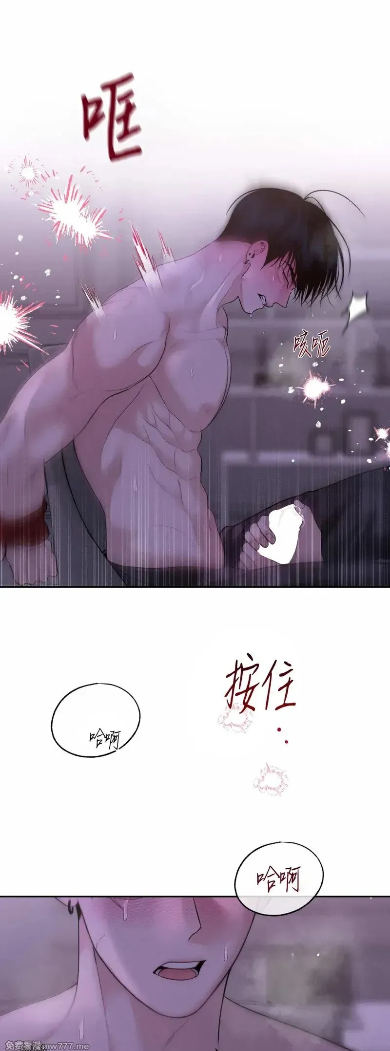第38话 第35页