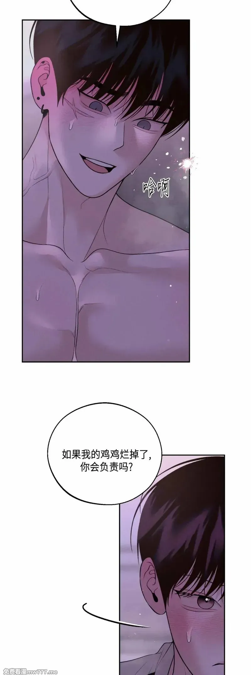 第38话 第37页