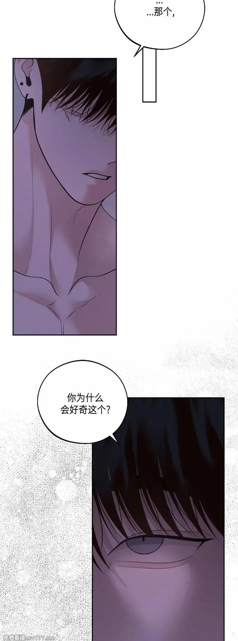 第38话 第40页