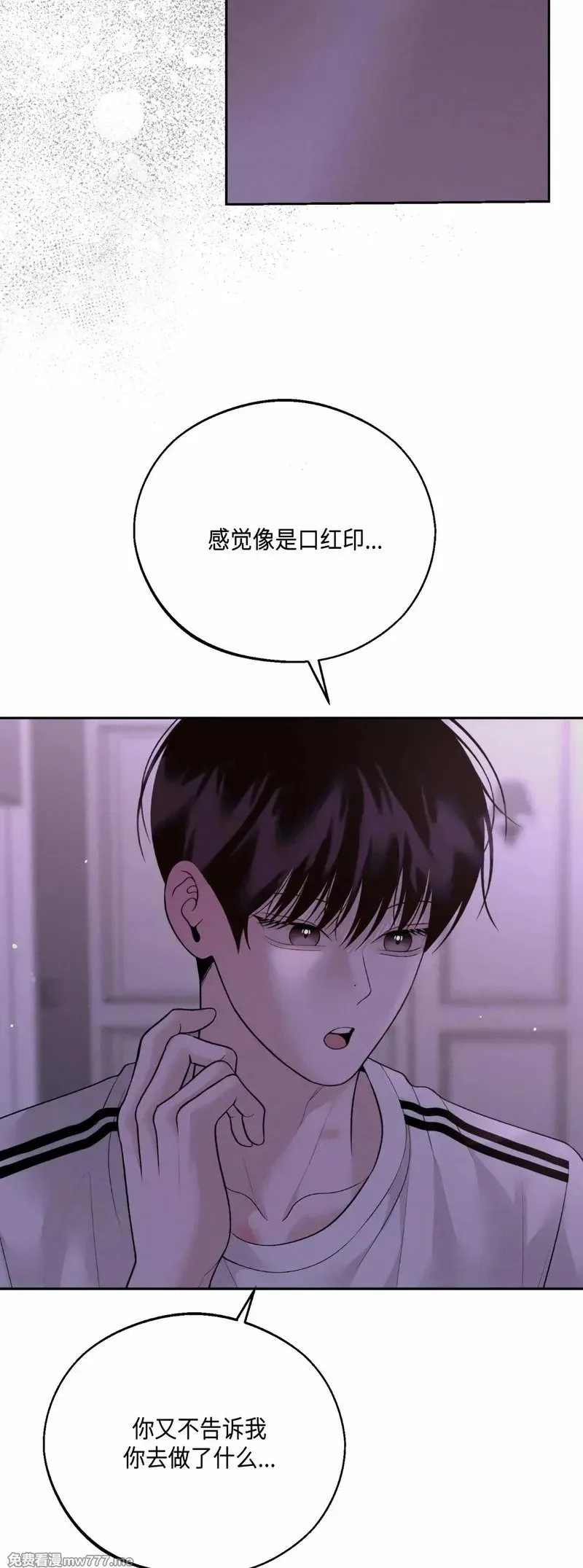 第38话 第41页