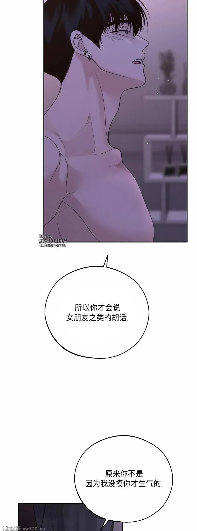 第38话 第43页