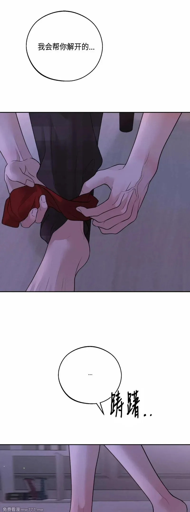 第38话 第49页