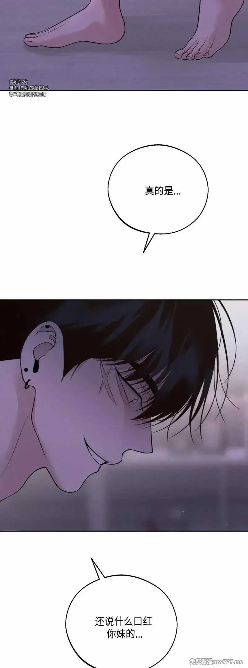 第38话 第50页
