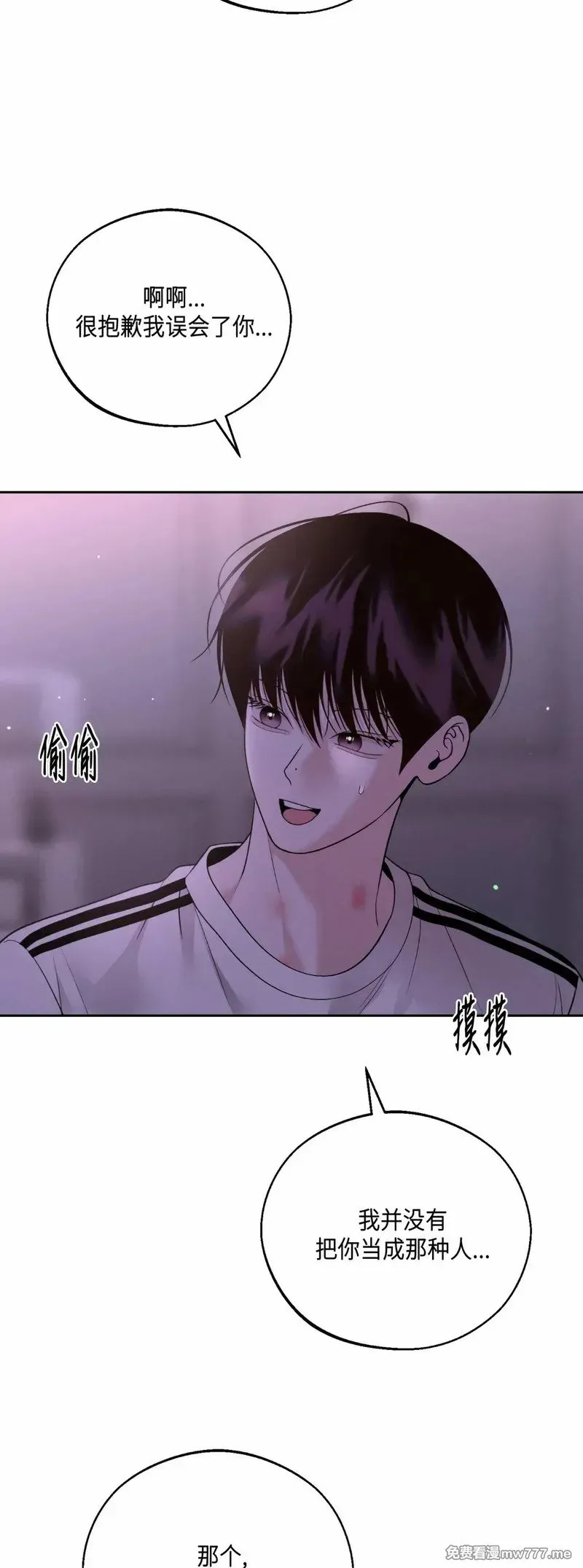 第38话 第51页