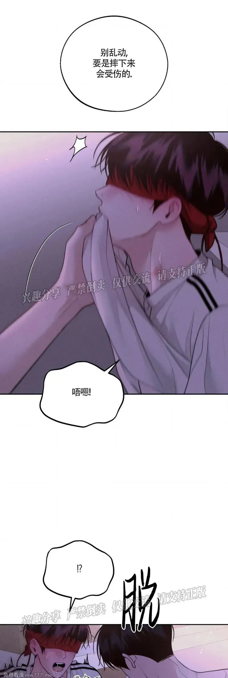 第39话 第13页