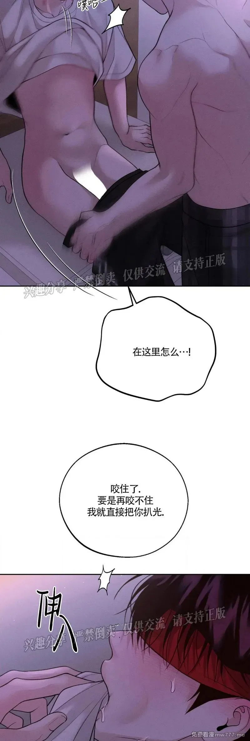 第39话 第14页