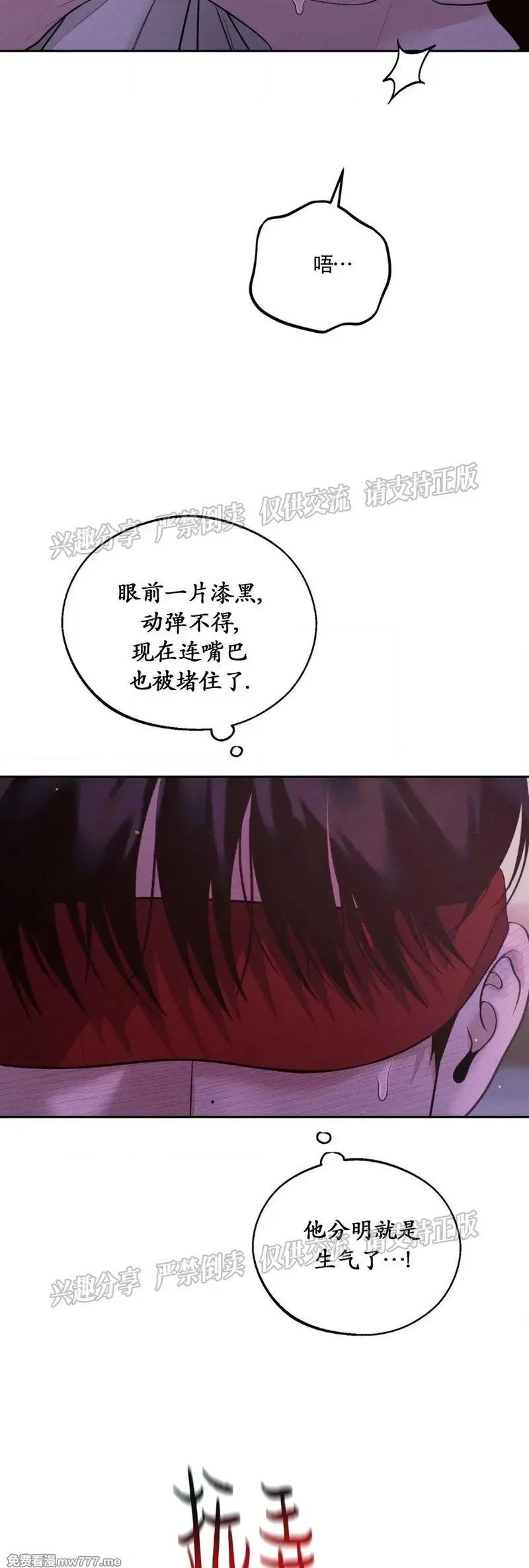 第39话 第15页