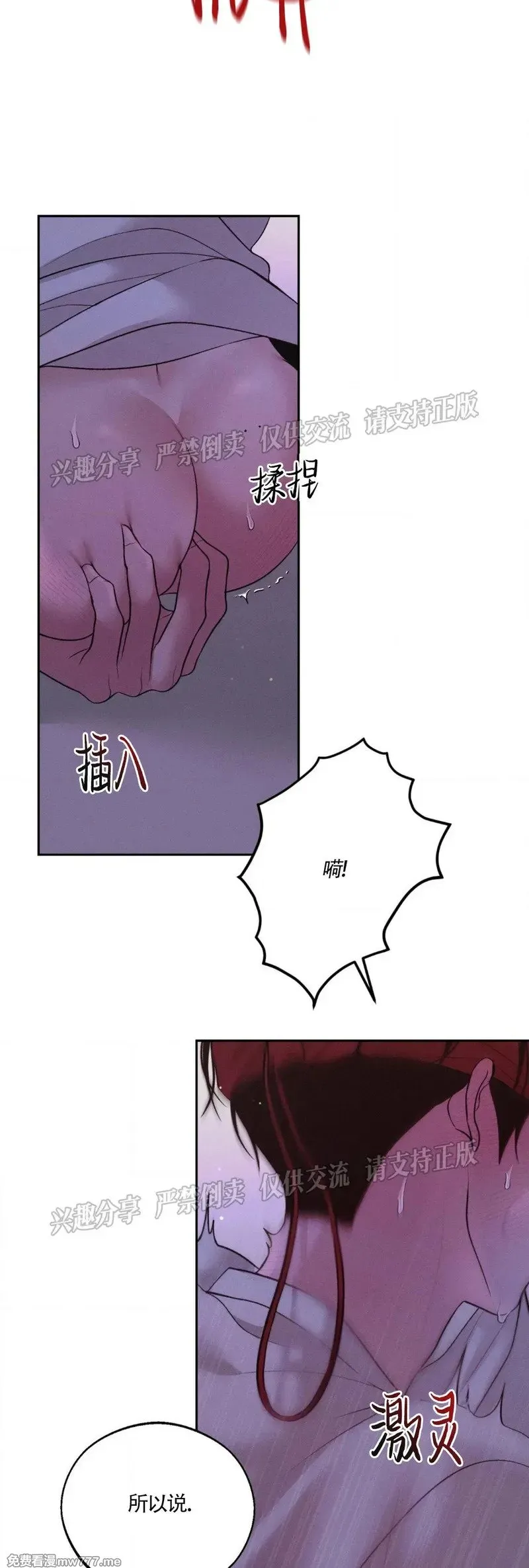 第39话 第16页