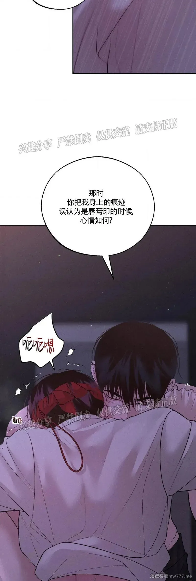 第39话 第17页