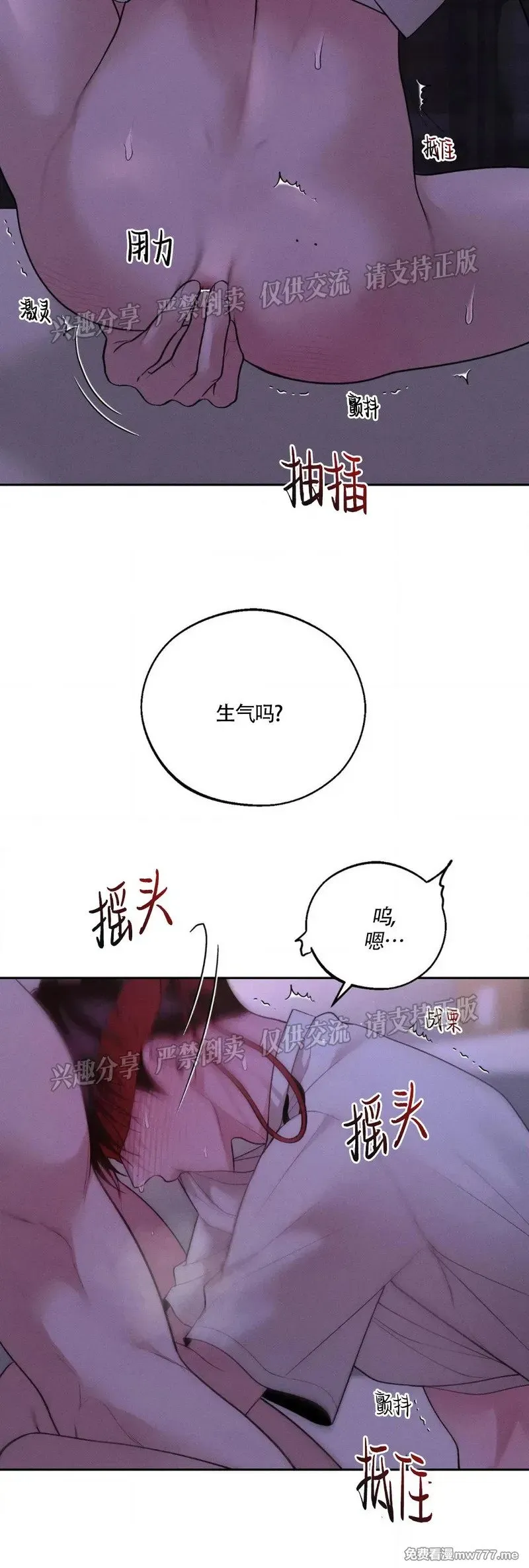 第39话 第18页