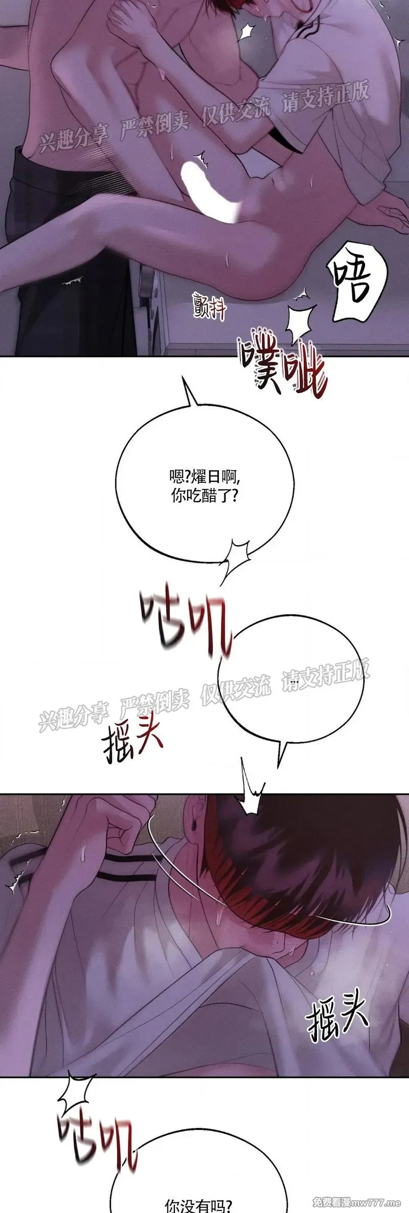 第39话 第20页